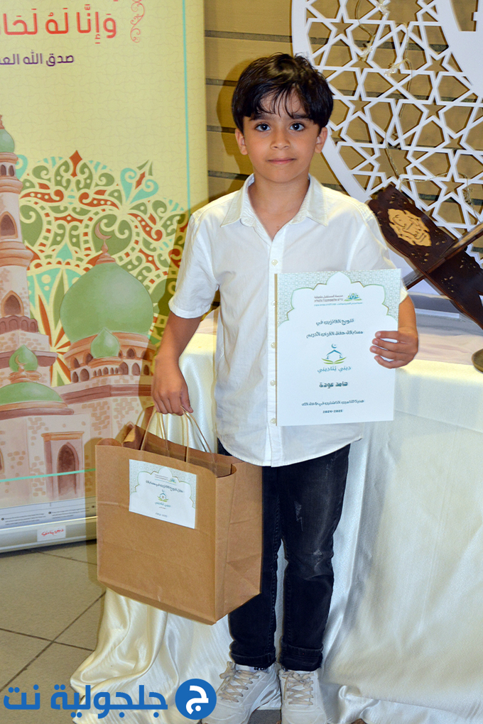 مهرجان ديني يُناديني بنسخته الثامنة في مدرسة المستقبل الابتدائية في جلجولية 